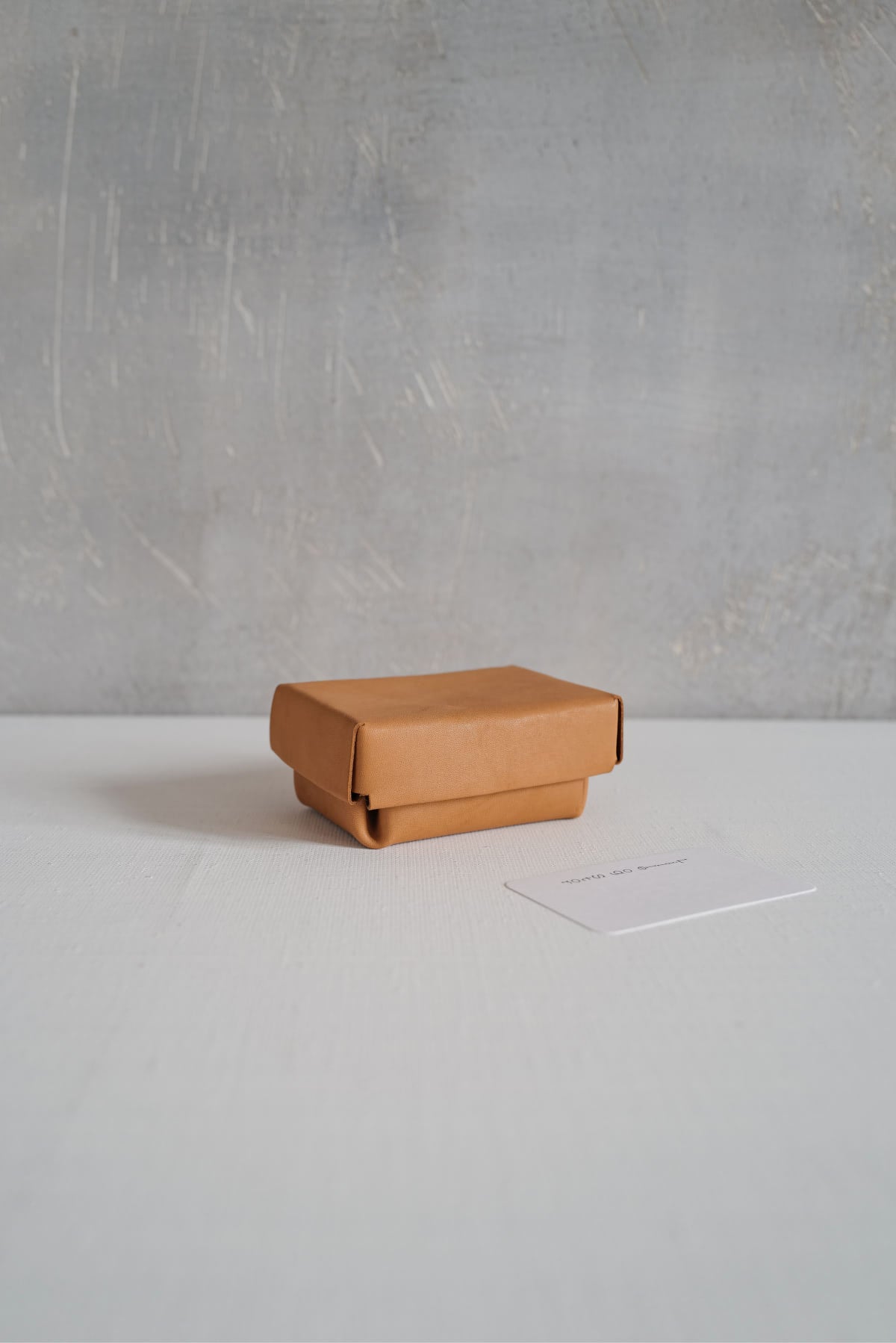 Box with a Lid